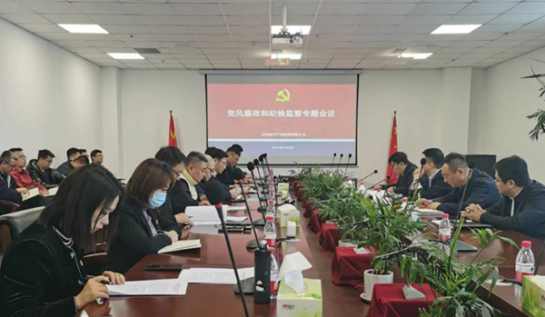 航產(chǎn)集團持續(xù)推進廉潔文化建設