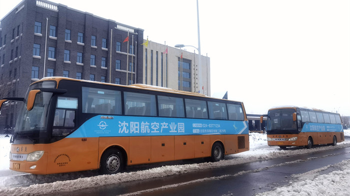 積極應(yīng)對(duì)冰雪天氣  全力做好服務(wù)保障